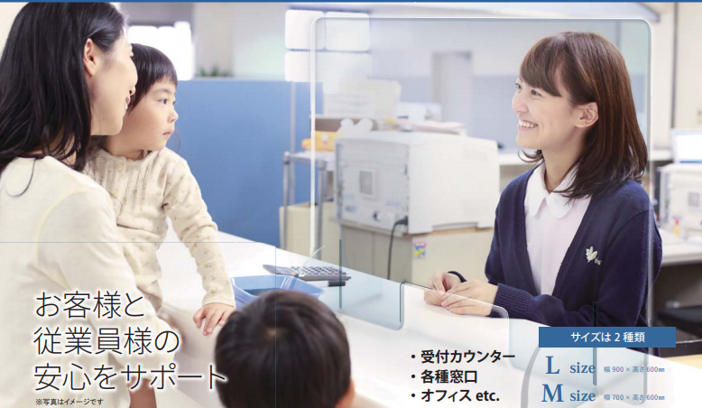 アクリライト